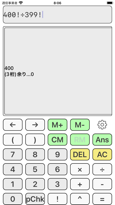 1000digit Calc screenshot 2