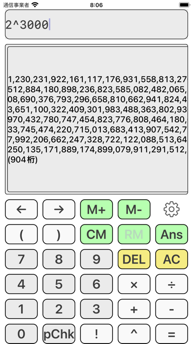 1000digit Calc screenshot 3