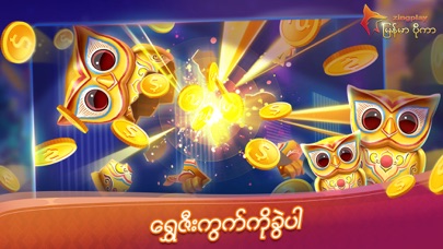13 Poker ZingPlay screenshot 1