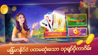 13 Poker ZingPlay screenshot 5