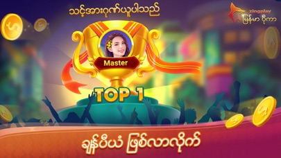 13 Poker ZingPlay screenshot 2