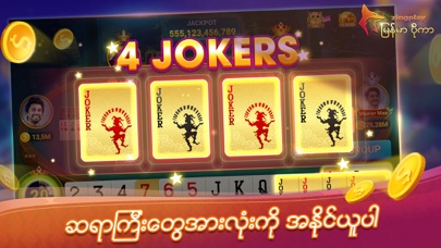 13 Poker ZingPlay screenshot 3