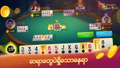 13 Poker ZingPlay screenshot 4