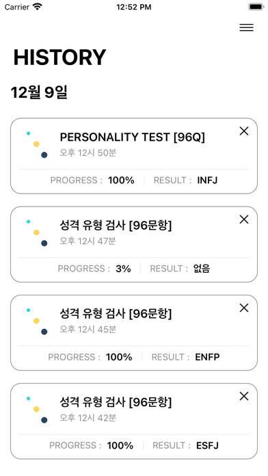 16 Personalities Test screenshot 1
