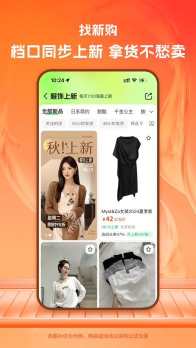 1688- B2B Market screenshot 1