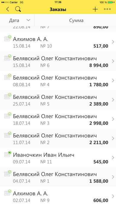1C:Small Business Mobile screenshot 4