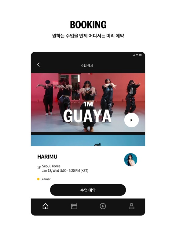 1Million Dance Studio screenshot 3
