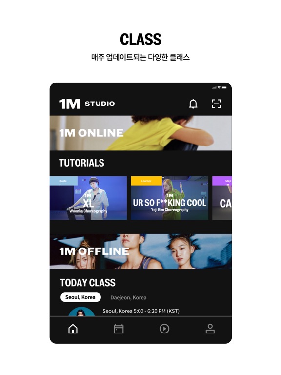 1Million Dance Studio screenshot 4
