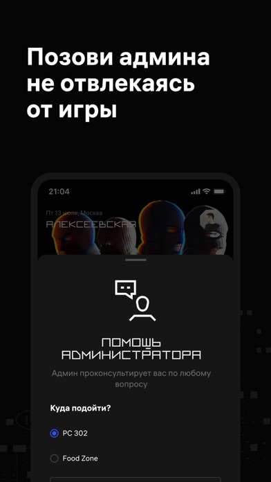 1shot screenshot 6