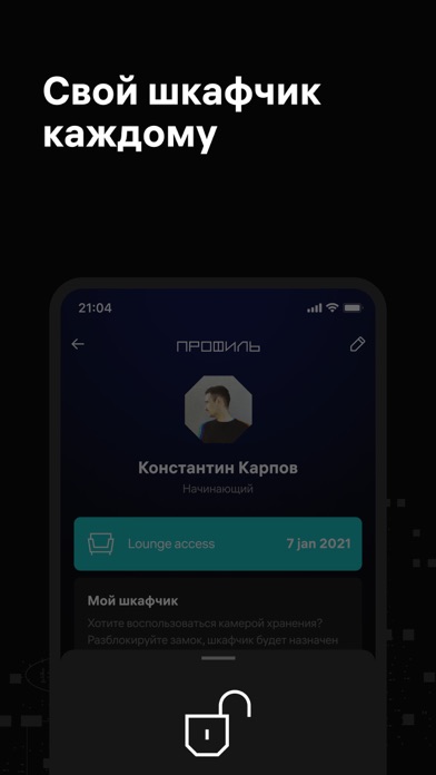 1shot screenshot 2