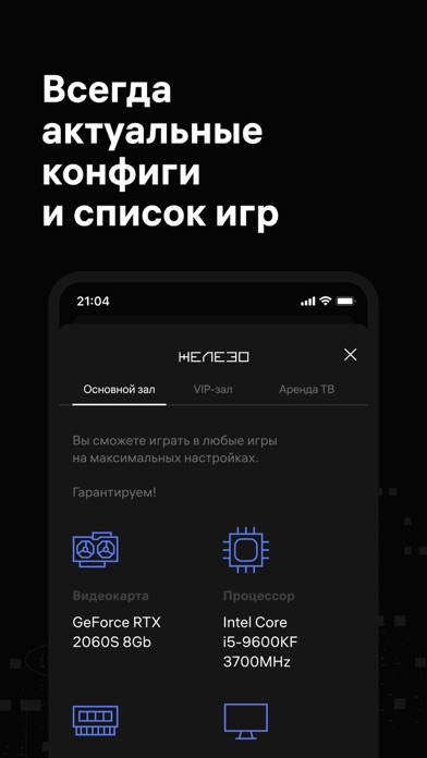 1shot screenshot 3
