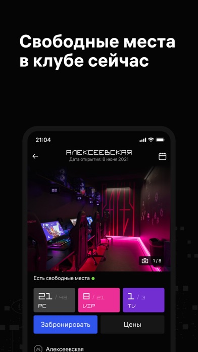 1shot screenshot 7