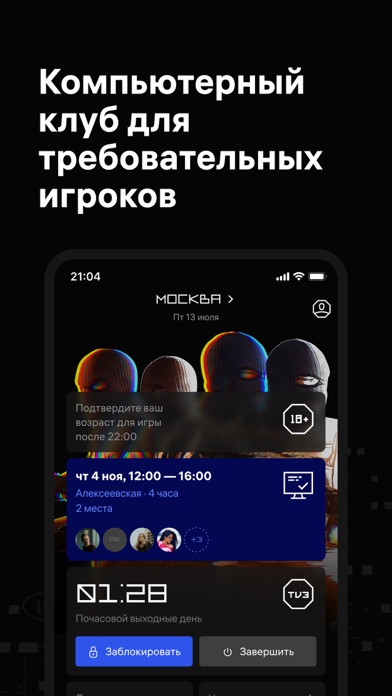 1shot screenshot 8