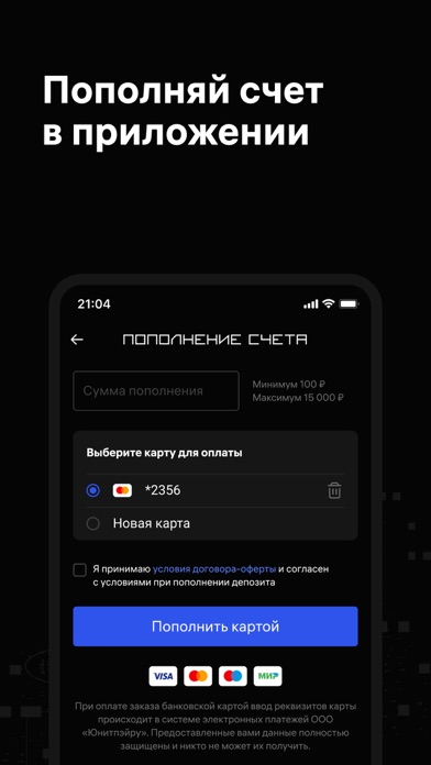 1shot screenshot 5