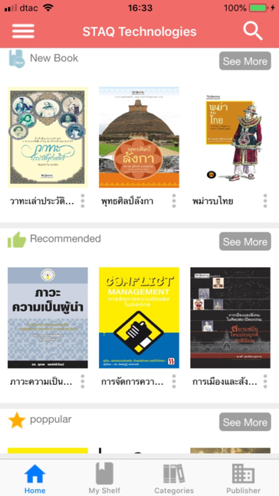 2ebook Library screenshot 3