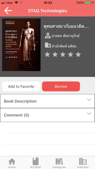 2ebook Library screenshot 1