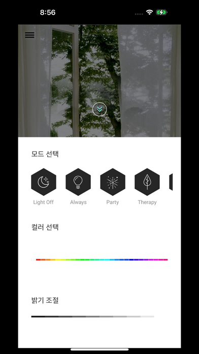 2PM Light Stick screenshot 2