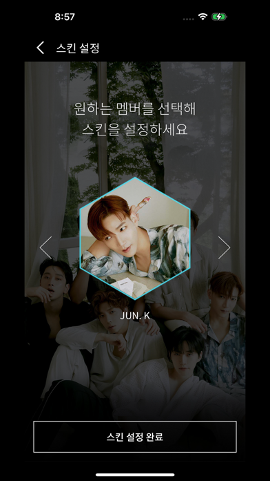 2PM Light Stick screenshot 1