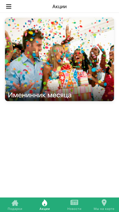 33 Зуб screenshot 2