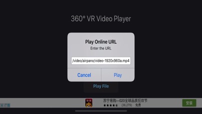 360 VR Video Player Pro screenshot 3