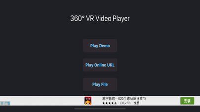 360 VR Video Player Pro screenshot 4