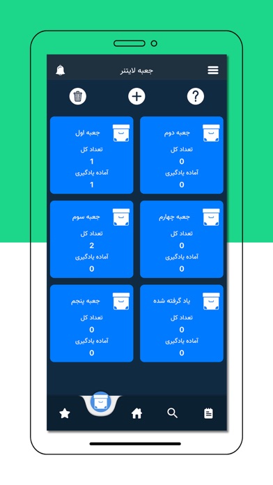4000 لغت زبان انگلیسی screenshot 2