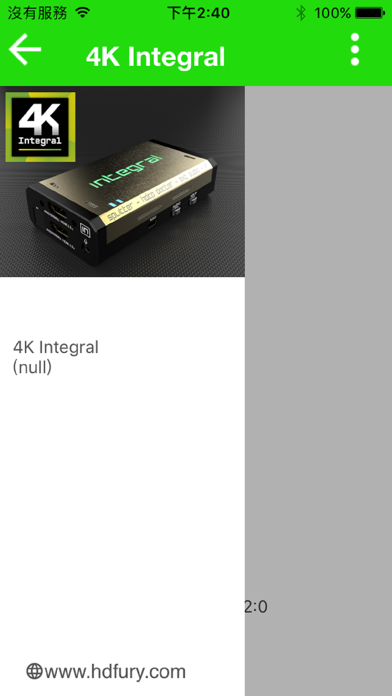 4K Integral Total Control Early Version screenshot 2