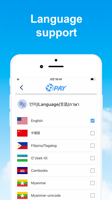 99pay Mobile recharge screenshot 1