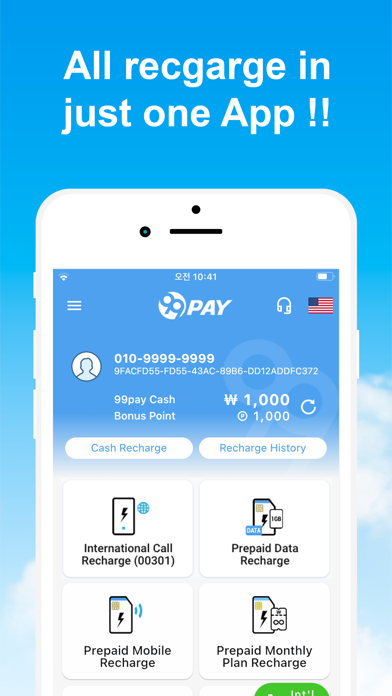 99pay Mobile recharge screenshot 3