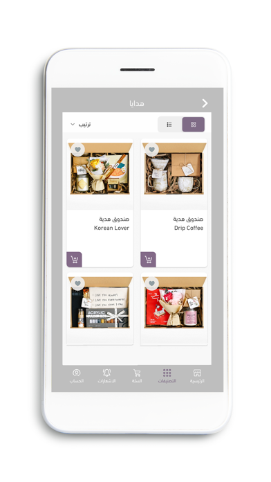 A Chic Thing - Gift Shop screenshot 4