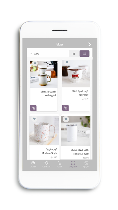 A Chic Thing - Gift Shop screenshot 2