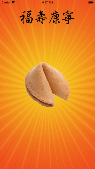 A Lucky Fortune Cookie screenshot 4