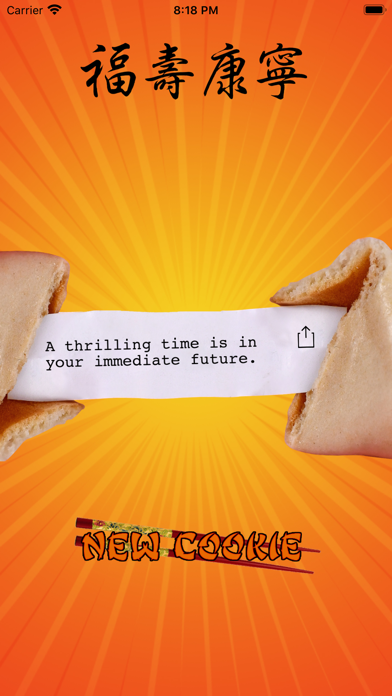 A Lucky Fortune Cookie screenshot 3