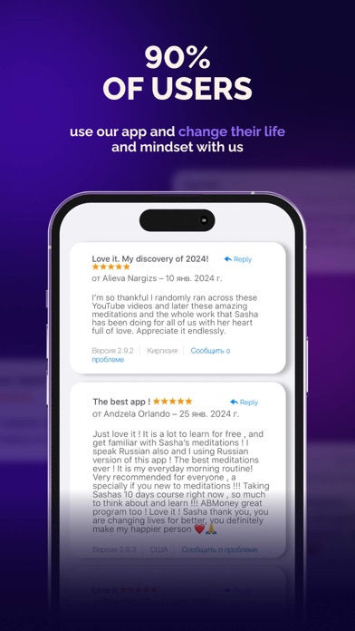 AB.MONEY: meditation & breath screenshot 3