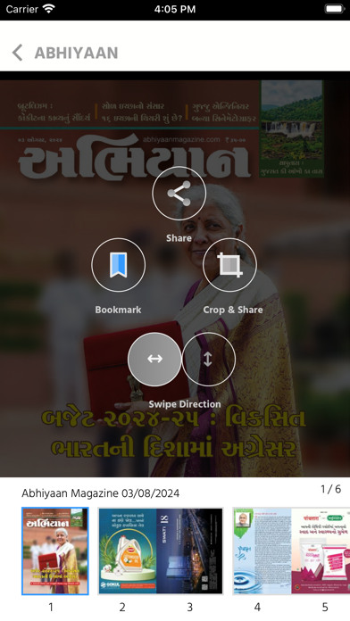 ABHIYAAN screenshot 3