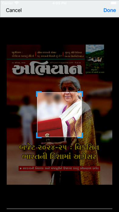 ABHIYAAN screenshot 5