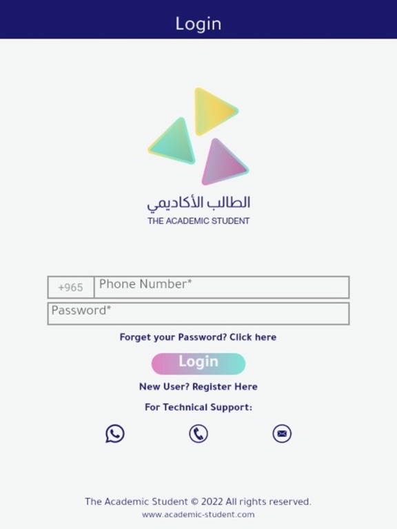 Academic Student screenshot 10