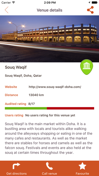 Accessible Qatar screenshot 1