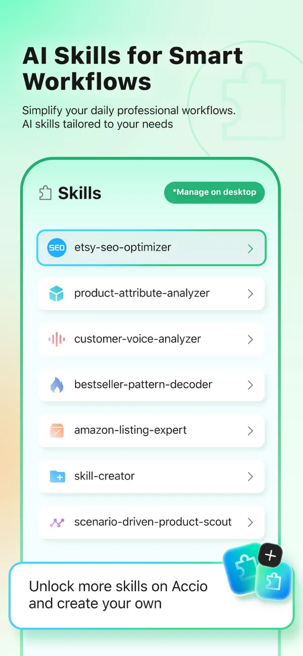 Accio: Alibaba AI Agent screenshot 4
