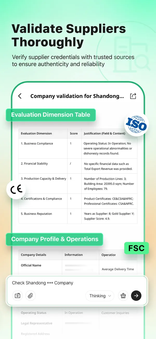 Accio: Alibaba AI Agent screenshot 2
