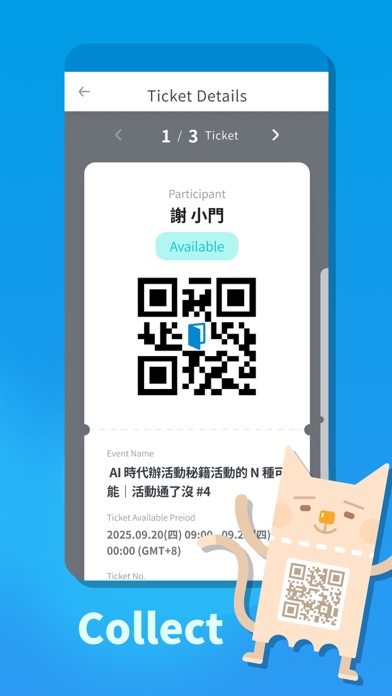 Accupass - Event Platform screenshot 3