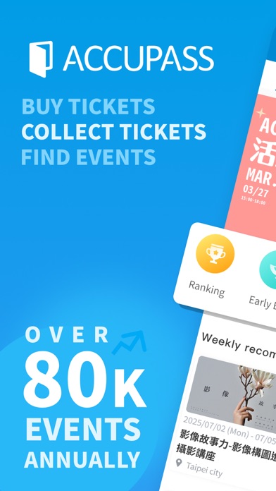 Accupass - Event Platform screenshot 5