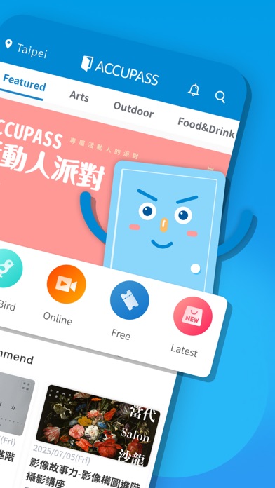 Accupass - Event Platform screenshot 4