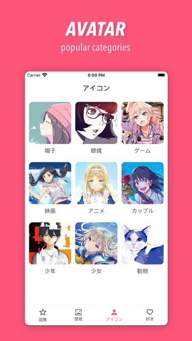 ACG Gallery ・ UHD Anime photos screenshot 3