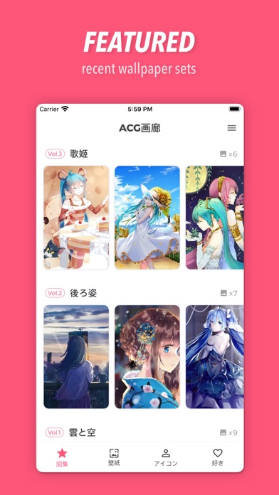 ACG Gallery ・ UHD Anime photos screenshot 5