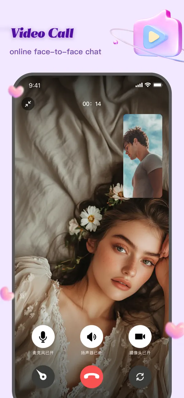 Adorime screenshot 2