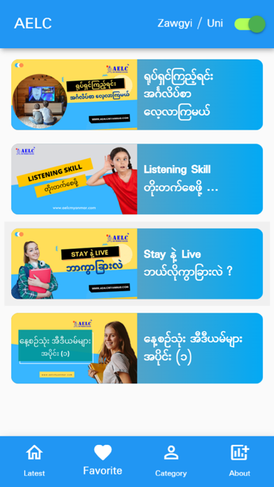 AELC - English Learning Center screenshot 4
