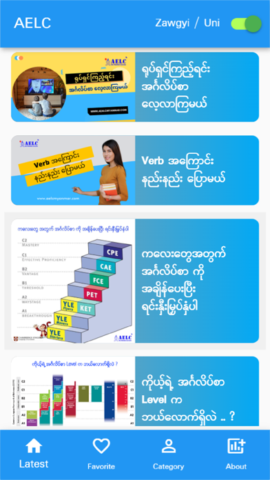 AELC - English Learning Center screenshot 2