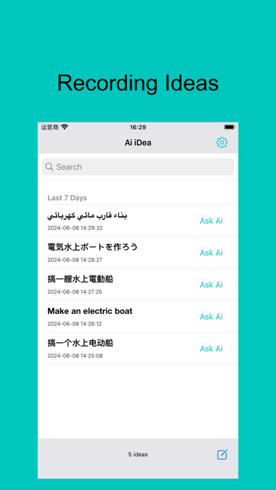 Ai iDea screenshot 3