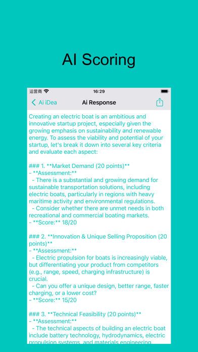 Ai iDea screenshot 2